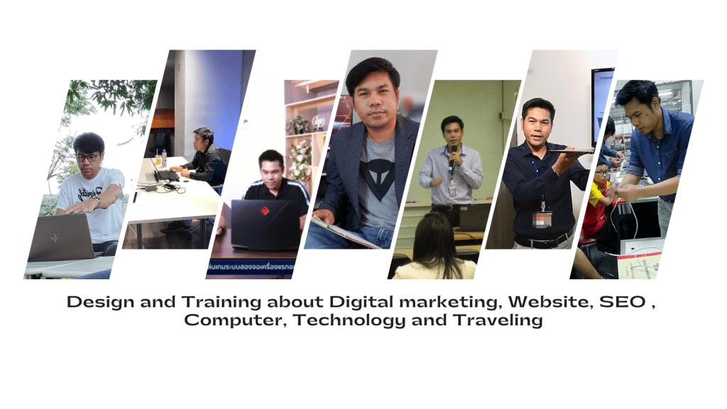 อบรม สัมมนา digital marketing คอมพิวเตอร์ เว็บไซต์ เทคโนโลยี